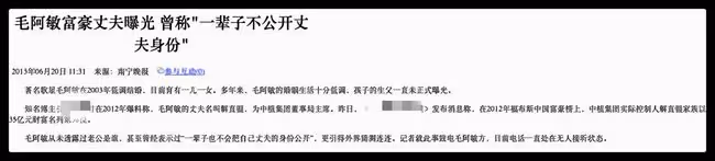 毛阿敏老公猝死細節曝光!生前壓力大愛抽菸,陳凱歌夫婦幫忙治喪