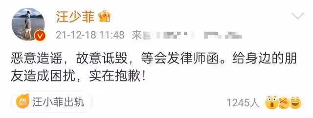 曝張蘭辱罵網友!被問汪小菲緋聞對象氣急飆髒話,放言找律師告你