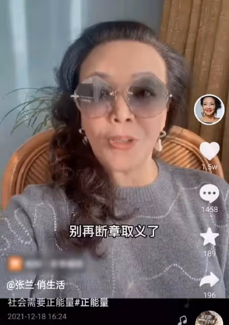 曝張蘭辱罵網友!被問汪小菲緋聞對象氣急飆髒話,放言找律師告你