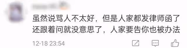 曝張蘭辱罵網友!被問汪小菲緋聞對象氣急飆髒話,放言找律師告你