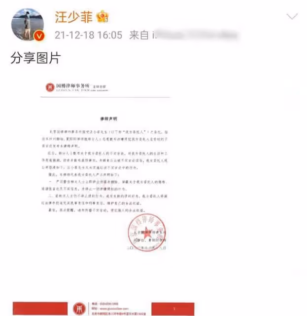 曝張蘭辱罵網友!被問汪小菲緋聞對象氣急飆髒話,放言找律師告你