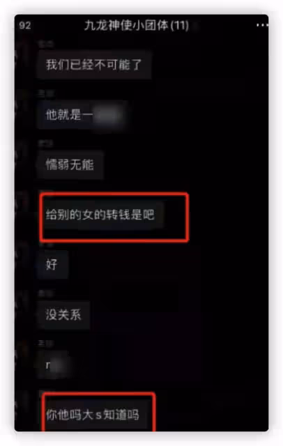 曝張蘭辱罵網友!被問汪小菲緋聞對象氣急飆髒話,放言找律師告你