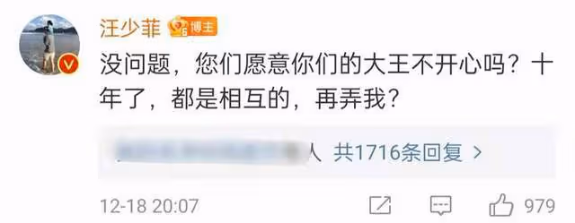 曝張蘭辱罵網友!被問汪小菲緋聞對象氣急飆髒話,放言找律師告你