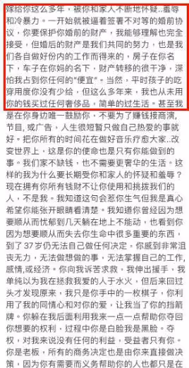 王力宏離婚事件有感:李靚蕾的悲劇在於用自己的前程賭對方的良知