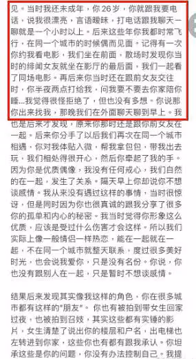 王力宏離婚事件有感:李靚蕾的悲劇在於用自己的前程賭對方的良知
