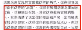 王力宏離婚事件有感:李靚蕾的悲劇在於用自己的前程賭對方的良知
