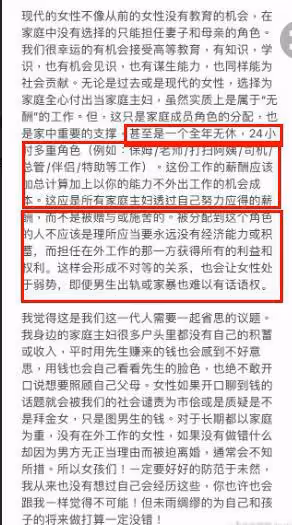 王力宏離婚事件有感:李靚蕾的悲劇在於用自己的前程賭對方的良知