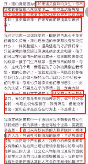 王力宏離婚事件有感:李靚蕾的悲劇在於用自己的前程賭對方的良知