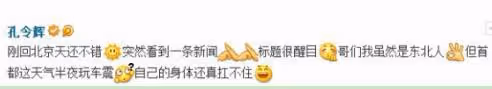 馬蘇:為上位撬閨蜜男友,情斷孔令輝後小男友不斷,獲封圈內老鴇