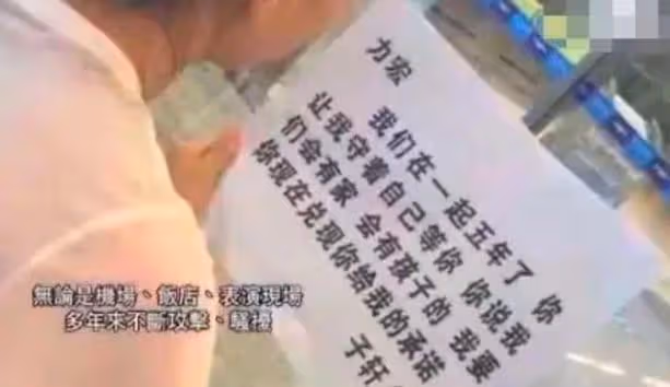 細思極恐，被神秘女子謾罵多年求公道，王力宏：她精神有問題！