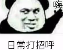 礦泉水男星離婚的瓜來了！