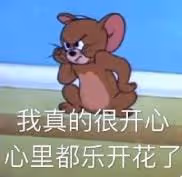 礦泉水男星離婚的瓜來了！