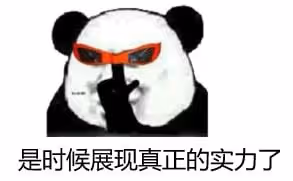 礦泉水男星離婚的瓜來了!