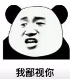 礦泉水男星離婚的瓜來了!