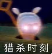 礦泉水男星離婚的瓜來了！