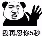 礦泉水男星離婚的瓜來了！
