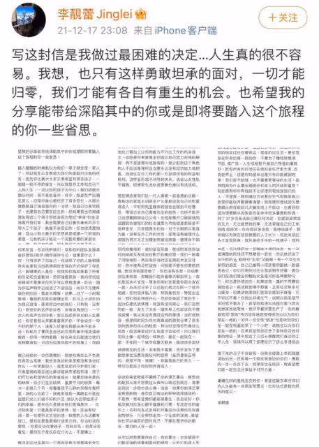 扒叔大爆料:李靚蕾手撕王力宏的更多內幕?汪小菲婚內出軌?雙胞胎姐妹花的料?