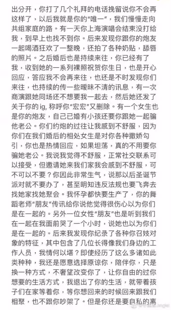 扒叔大爆料:李靚蕾手撕王力宏的更多內幕?汪小菲婚內出軌?雙胞胎姐妹花的料?