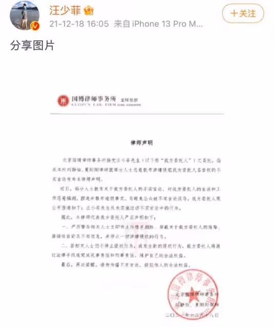 扒叔大爆料:李靚蕾手撕王力宏的更多內幕?汪小菲婚內出軌?雙胞胎姐妹花的料?