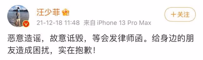 扒叔大爆料:李靚蕾手撕王力宏的更多內幕?汪小菲婚內出軌?雙胞胎姐妹花的料?