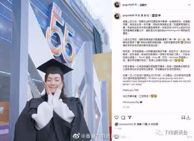 突然!TVB當紅女星宣布離巢,與無線結束14年賓主關係