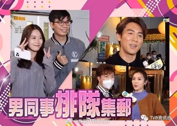 TVB聯歡晚宴︱揮低視帝視後 波波被全場集郵