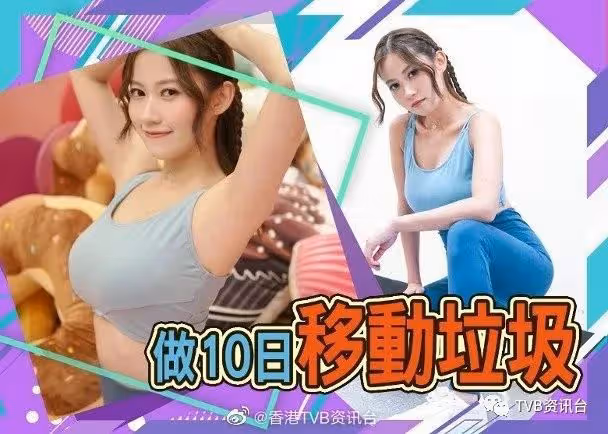 TVB聯歡晚宴︱揮低視帝視後 波波被全場集郵
