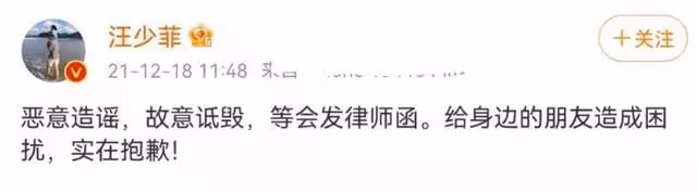 曝汪小菲討好女性，小三為大S鳴不平，回懟：那是省長的女兒！