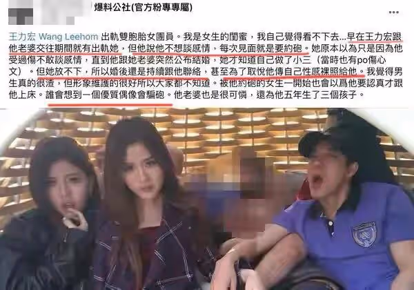 除了花田裡犯的錯,王力宏還有很多你不知道的事,毀三觀呀