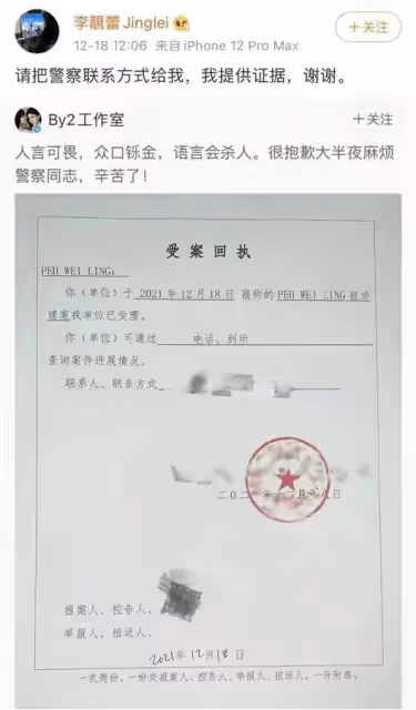 除了花田裡犯的錯,王力宏還有很多你不知道的事,毀三觀呀