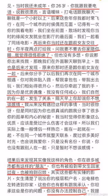 除了花田裡犯的錯,王力宏還有很多你不知道的事,毀三觀呀
