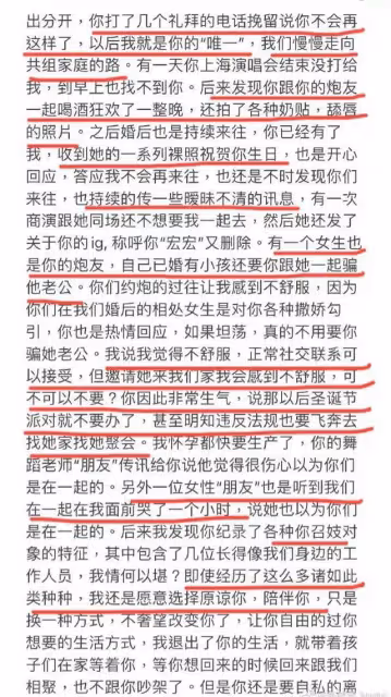 除了花田裡犯的錯,王力宏還有很多你不知道的事,毀三觀呀