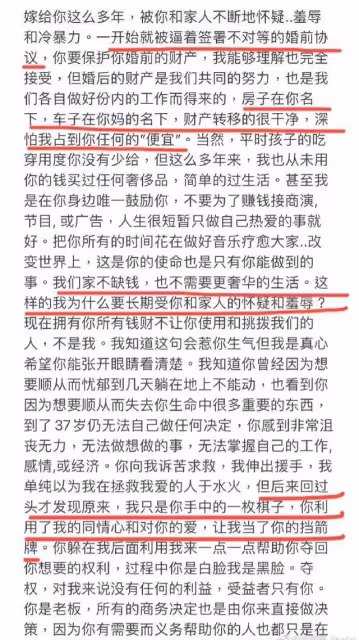 除了花田裡犯的錯,王力宏還有很多你不知道的事,毀三觀呀