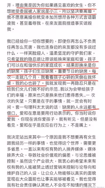 除了花田裡犯的錯,王力宏還有很多你不知道的事,毀三觀呀