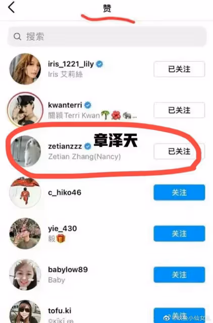 除了花田裡犯的錯,王力宏還有很多你不知道的事,毀三觀呀