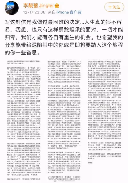 王力宏的瓜和李安的尊重