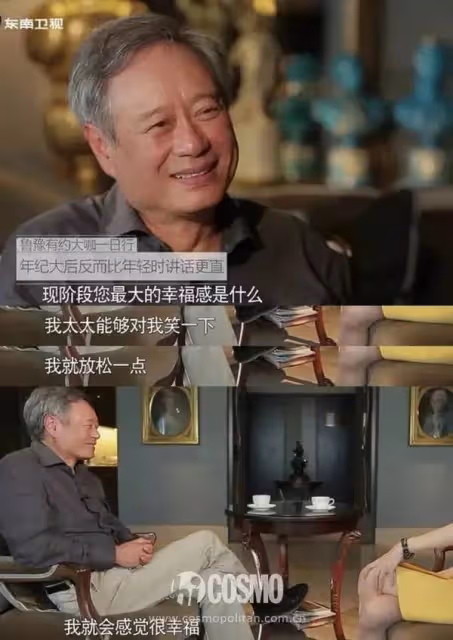 王力宏的瓜和李安的尊重
