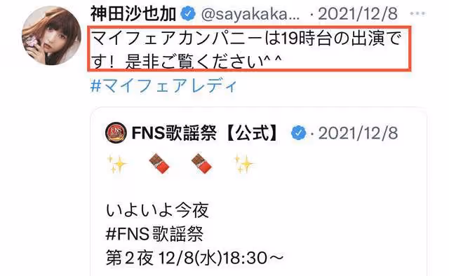日本知名女星獨女墜樓身亡!演出前命喪酒店14樓,疑自殺年僅35歲