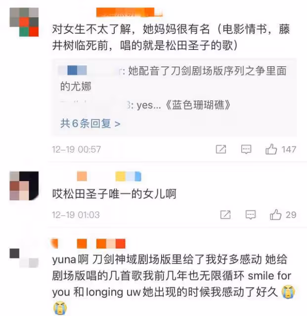 日本知名女星獨女墜樓身亡!演出前命喪酒店14樓,疑自殺年僅35歲