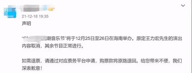 台媒曝王力宏返台原因,安撫前妻只是表面,害怕更多人爆料是真相