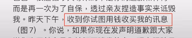 台媒曝王力宏返台原因,安撫前妻只是表面,害怕更多人爆料是真相
