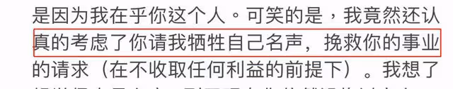 台媒曝王力宏返台原因,安撫前妻只是表面,害怕更多人爆料是真相