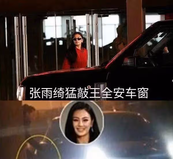 張雨綺陳冠希11年前照片曝光,那時還是單眼皮,意外撞臉郭晶晶