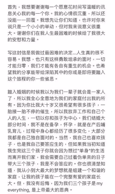 王力宏被前妻髮長文控訴，婚姻到底帶給了女人什麼