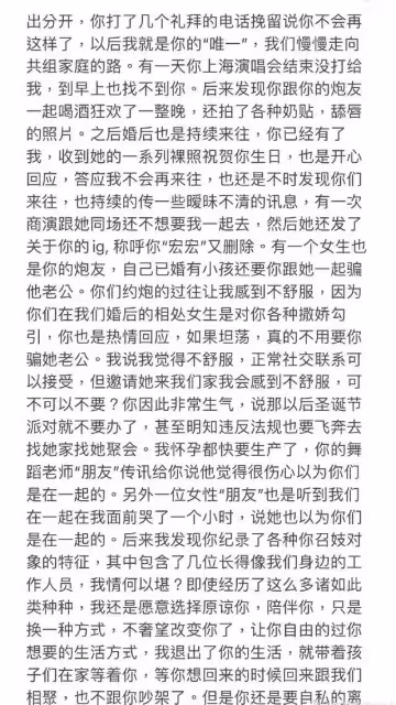 王力宏被前妻髮長文控訴，婚姻到底帶給了女人什麼