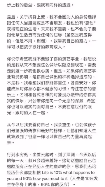 王力宏被前妻髮長文控訴，婚姻到底帶給了女人什麼