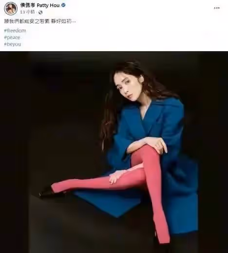 王力宏被前妻髮長文控訴，婚姻到底帶給了女人什麼