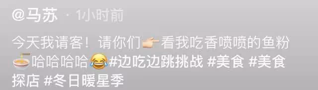 40歲馬蘇素顏現身路邊攤,大口吃8塊錢魚粉,不戴口罩被路人無視