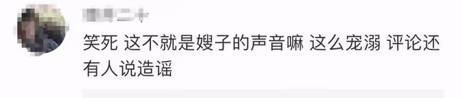 00後愛豆自曝戀情?曬帥氣動態圖驚現女聲,軟萌稱「你好噁心」
