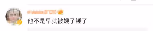 00後愛豆自曝戀情?曬帥氣動態圖驚現女聲,軟萌稱「你好噁心」
